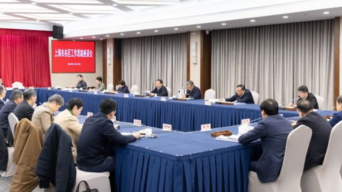 上海市長主持召開各區經濟社會發展座談會 強化企業服務與咨詢支持，激發市場主體活力