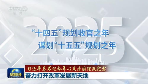 石獅市融媒體中心 推動社會經濟咨詢服務的創(chuàng)新與發(fā)展