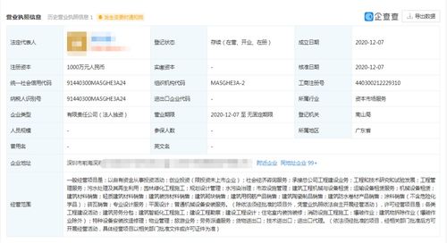 社會(huì)經(jīng)濟(jì)咨詢服務(wù)的價(jià)值與應(yīng)用