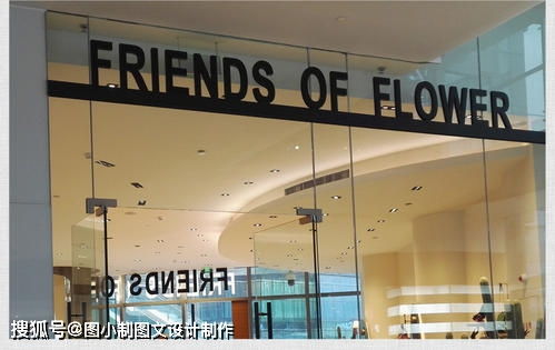 圖小制圖文設(shè)計(jì)制作 使用PVC材料制作廣告牌是否靠譜？