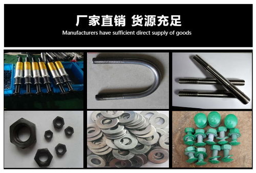 深圳盤(pán)頭內(nèi)六角螺栓加工廠(chǎng)可量尺定做 本信息長(zhǎng)期有效