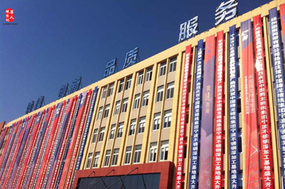 中國(guó)騰龍精線(xiàn)集團(tuán)深加工基地開(kāi)業(yè)慶典于30日隆重舉行-華人螺絲網(wǎng)