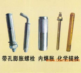 膨脹鉤 膨脹鉤供應 膨脹鉤圖片 膨脹鉤生產 膨脹鉤, 膨脹鉤 膨脹鉤供應 膨脹鉤圖片 膨脹鉤生產 膨脹鉤生產廠家, 膨脹鉤 膨脹鉤供應 膨脹鉤圖片